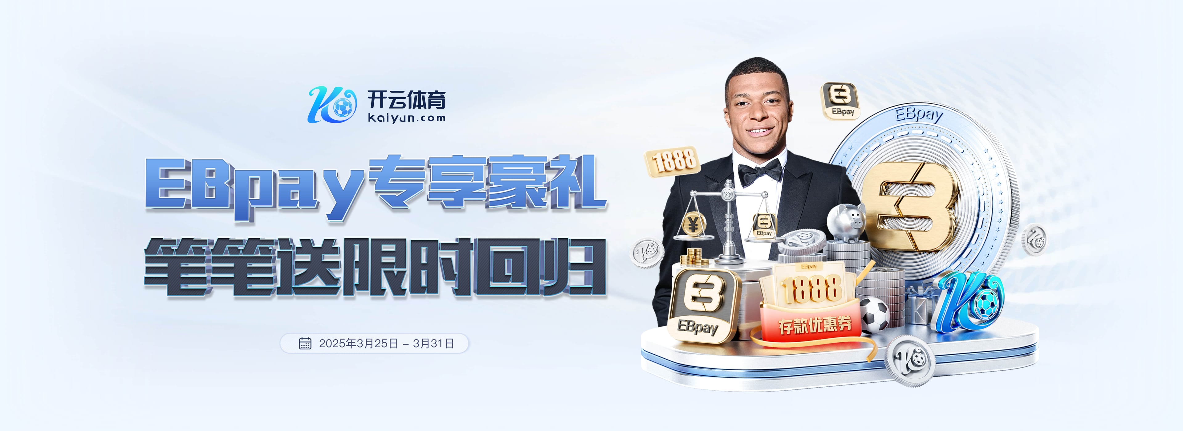 曼联近3次联赛对阵诺丁汉森林皆落败,上次4连败是在1910年